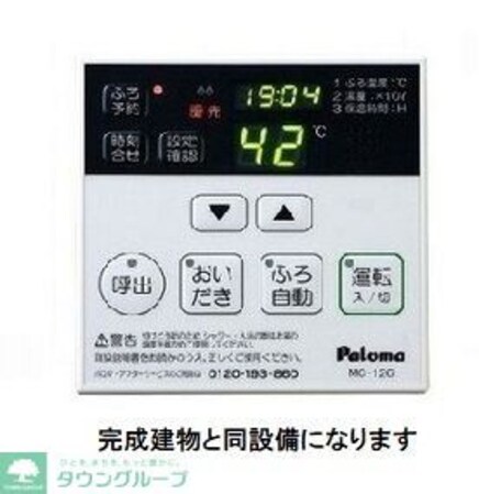 アヴィニア グランツの物件内観写真